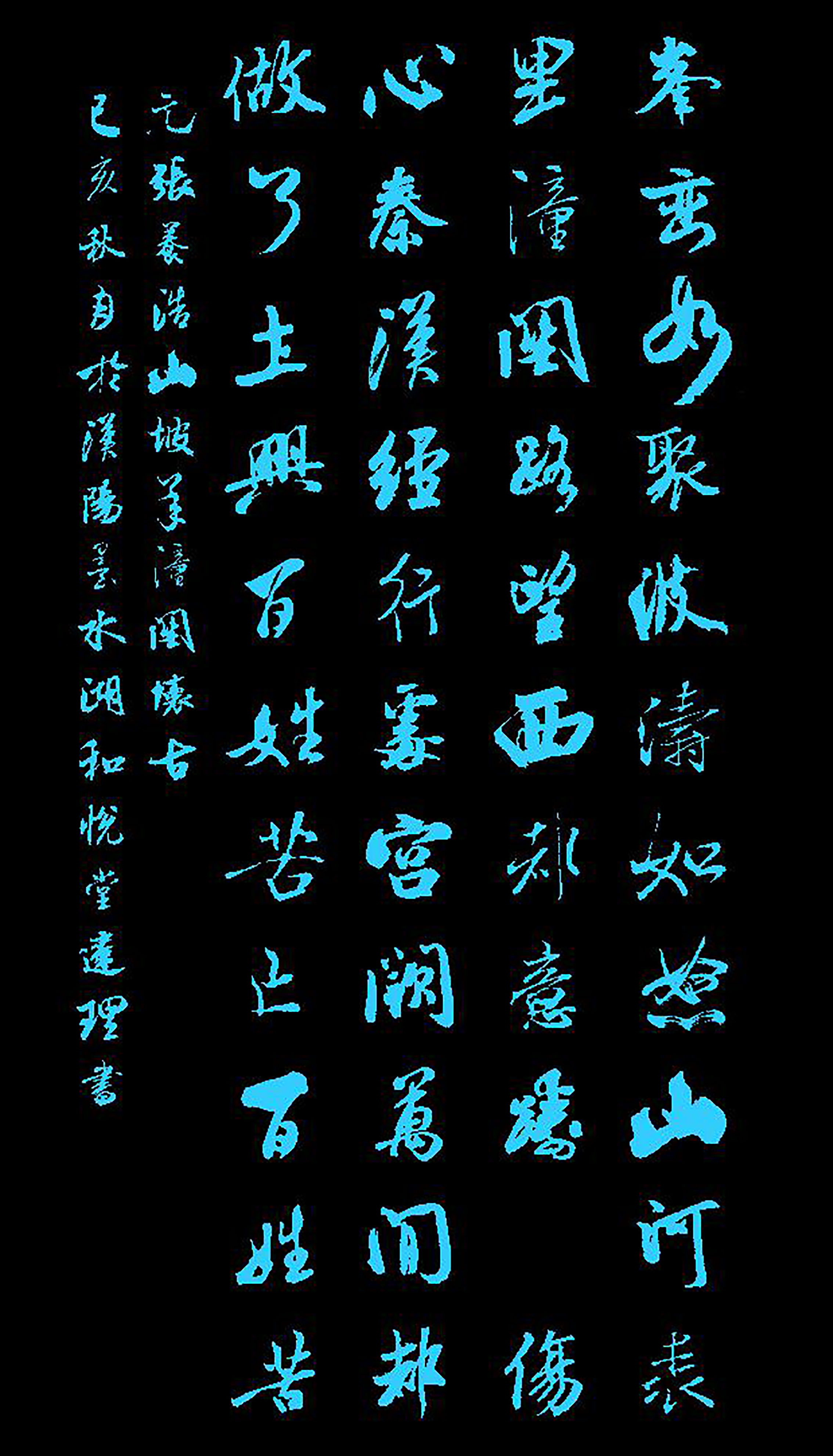 张养浩山坡羊潼关怀古中哪一句是全曲之眼山坡羊骊山怀古张养浩全文