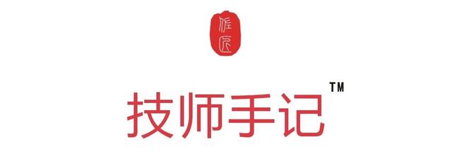 「技师手记」奥迪A6风扇转4秒停4秒，报冷却风扇控制单元功能失效