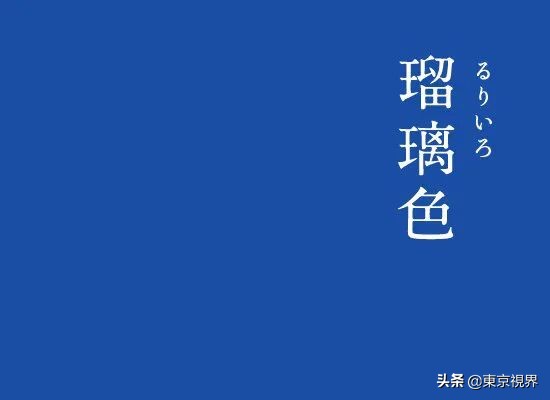 你看到的天空是什么颜色？用五感来感受古代日本人的造词功力