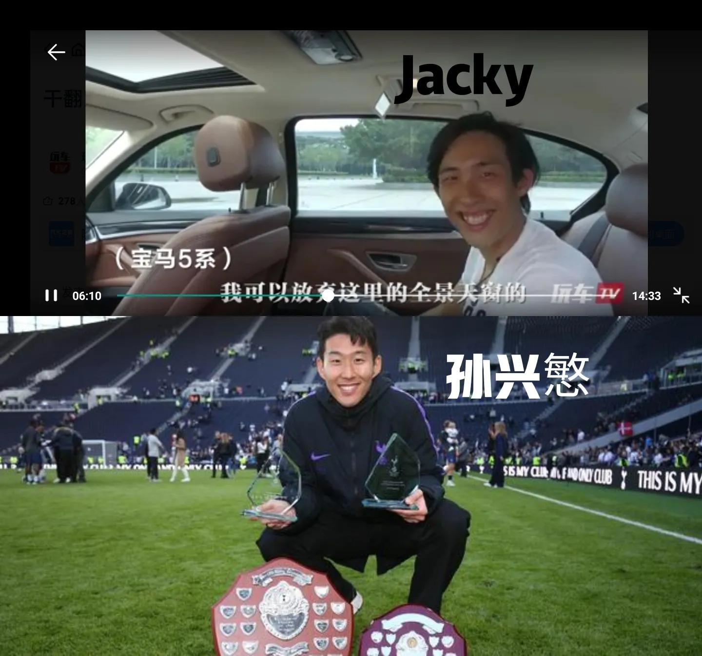 回忆杀：车评人们的青葱岁月