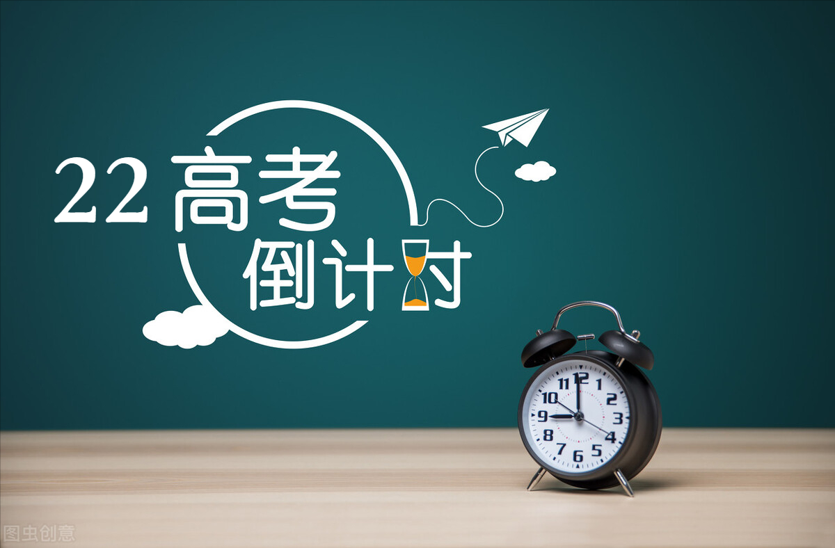 2022高考：2021年贵州省高考第一批本科少数民族预科录取分数线