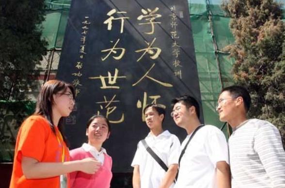 师范类大学4个“高含金量”的专业，人才缺额较大，就业前景广阔