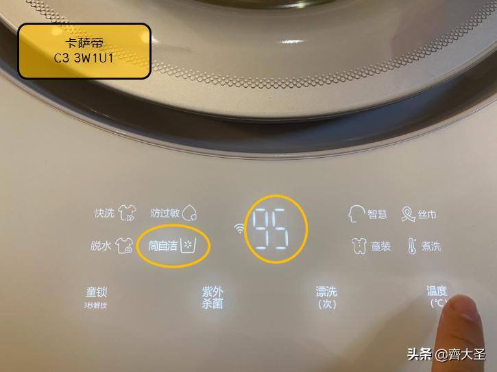 「壁挂洗衣机选购攻略」用/拆过3台，你想知道的一切都在这了