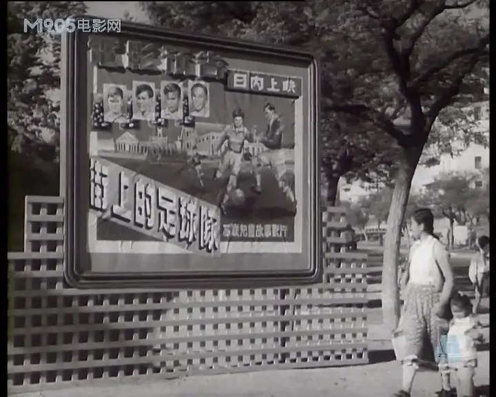 老电影（0197）《罗小林的决心》长春电影制片厂（1955）剧照欣赏