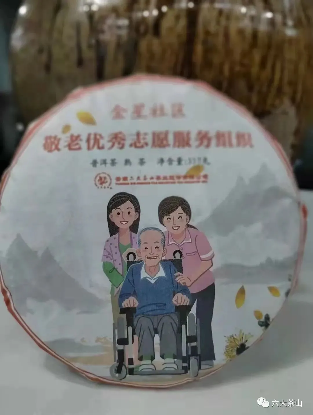 重阳节|正值秋季好时光,陪长辈共饮一壶暖茶