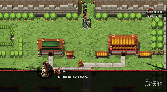 《吞食孔明传》全攻略详解（四）