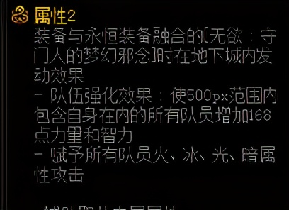 DNF：希洛克装备眼花缭乱？一分钟速递让你不再迷茫