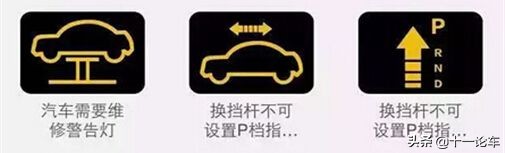 汽车故障码大全，收藏之后不求人