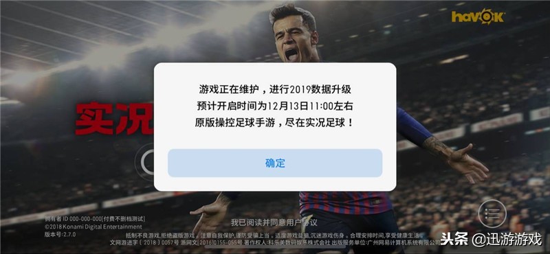 實況足球2017如何顯示黃牌（《實況足球》新版本搶先看，球員管理畫面大改新增項目誘人！）