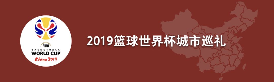 世界杯的nba数字什么意思(倒计时100天，10大数字带你走进篮球世界杯)