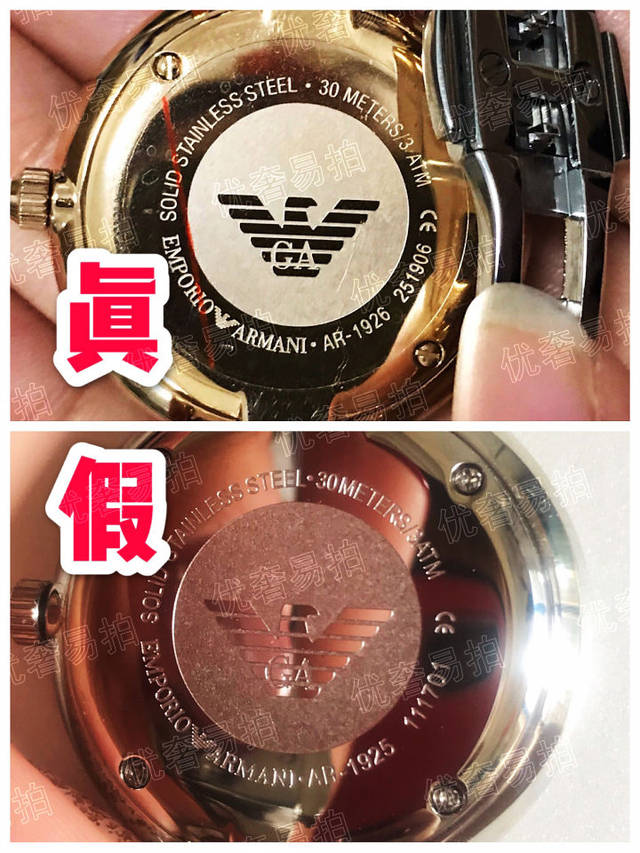 阿玛尼手表正品 阿玛尼手表怎么查询是否正品 - 汽车时代网