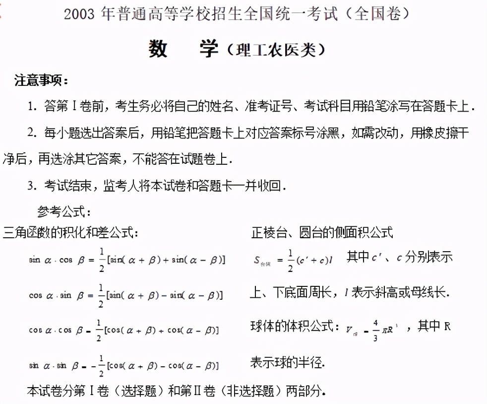 世界杯主题曲沙宝亮(被藏17年的照片曝光：那一年，张国荣逝世，梅艳芳病倒在舞台上)