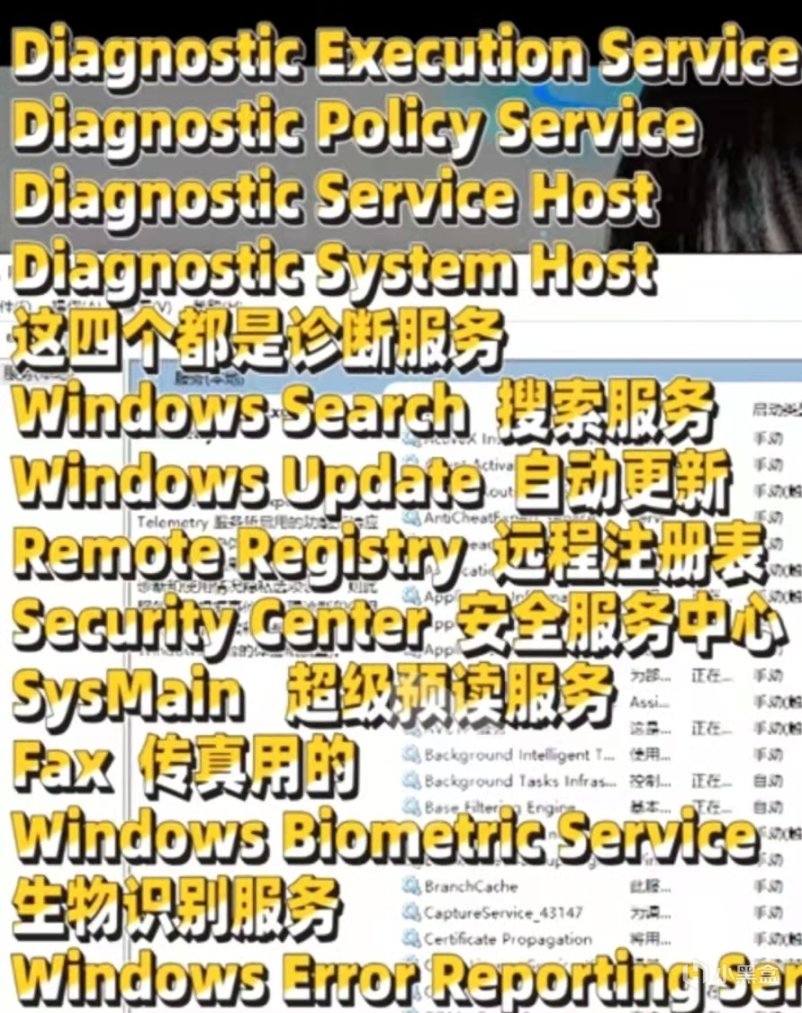 pubg及系统优化（提高帧数、解决卡顿）