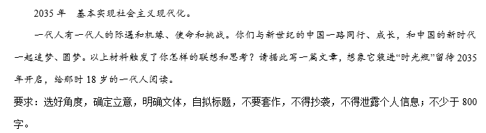 杨振宁看不下去的《三体》，被入选为高考题，教育部也在推荐读