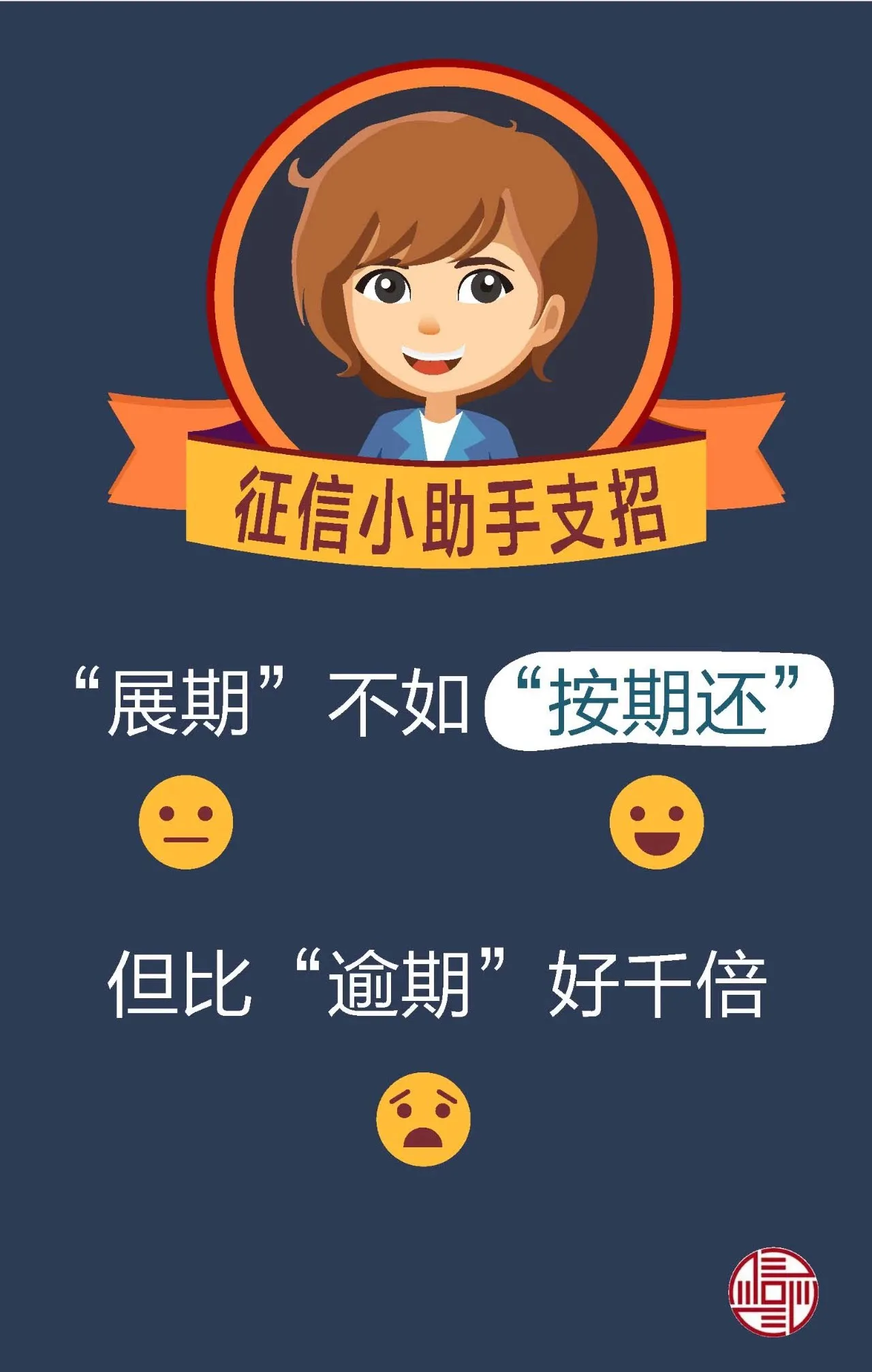 银行贷款到期没有钱还怎么办,不要紧,我们要学会这样做。
