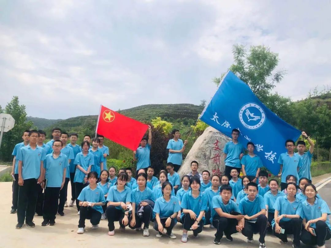 太原大成学校，为学生的终身发展奠基