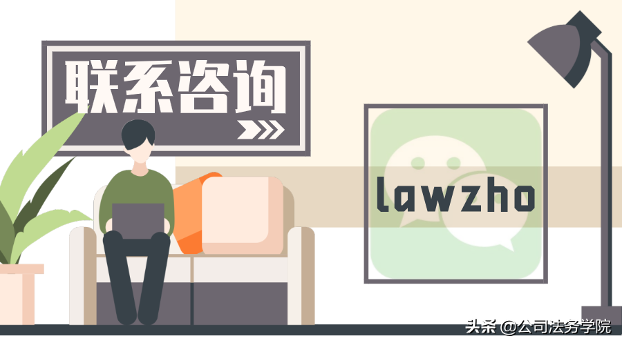 「股权篇」大股东大权独揽，小股东如何保障自身权益？（上）