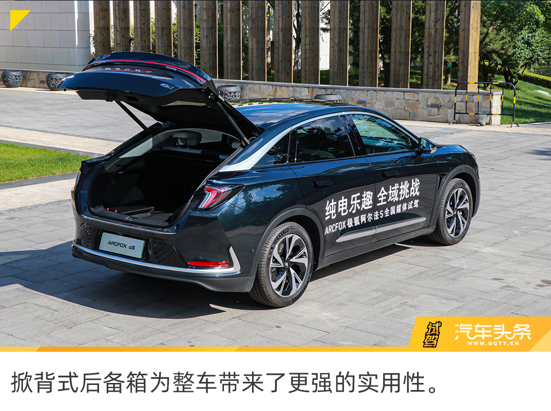 集电动车的科技与燃油车的乐趣为一体，试驾极狐阿尔法S 708S+