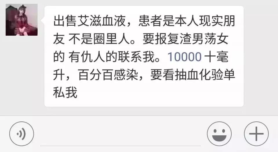 19岁学霸感染艾滋病，调查结果让人匪夷所思