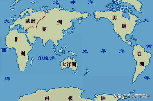 几个亚洲的(世界七大洲是怎样划分的？为何欧洲面积那么小，亚洲这么大？)
