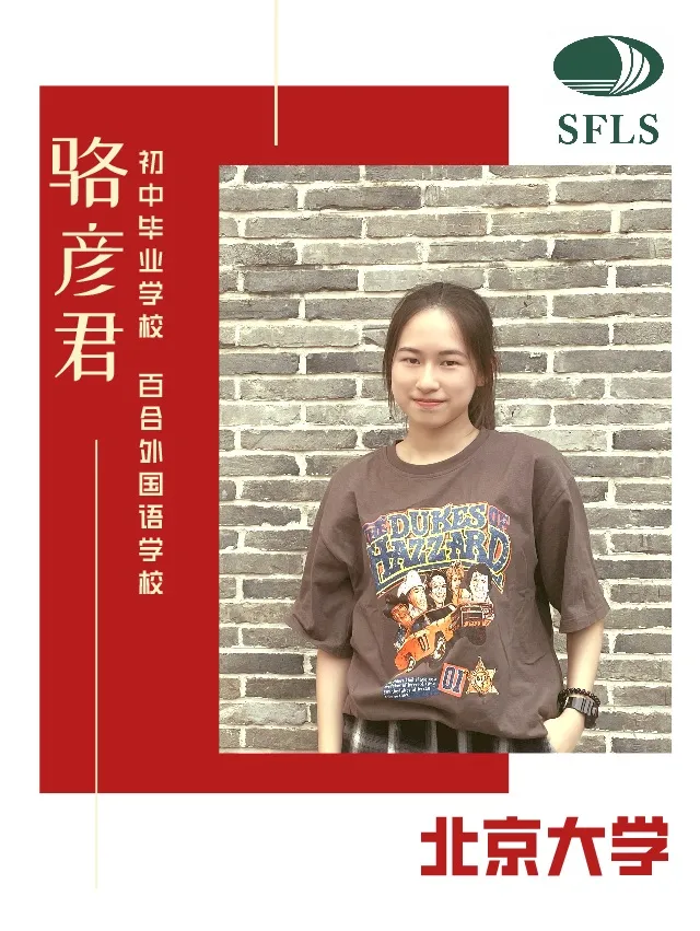 全省第一！高考未考，深外122人已被清华北大等顶尖高校录取