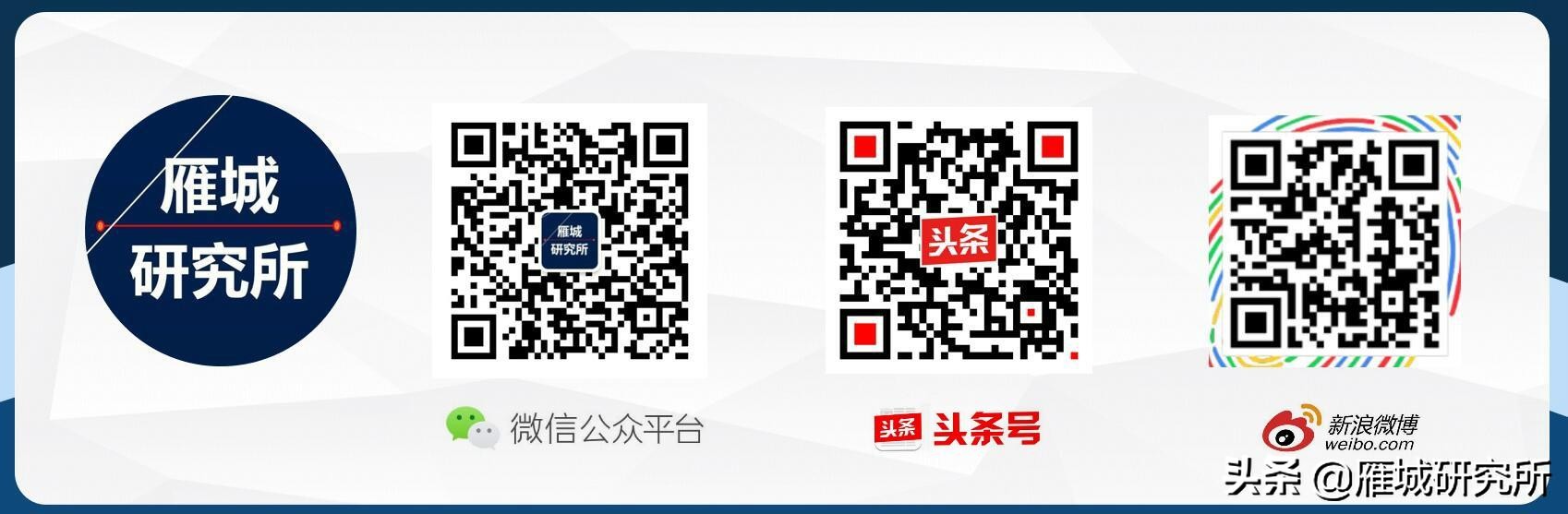 衡阳市又一新建学校选址出炉