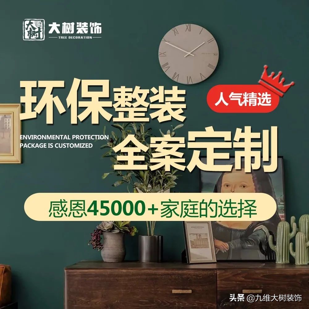 装修小白，弄懂这些装修专业名词，再也不会被坑了 - 标件库