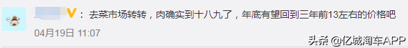 贵港今日猪肉价格表，猪肉价格今日价一斤