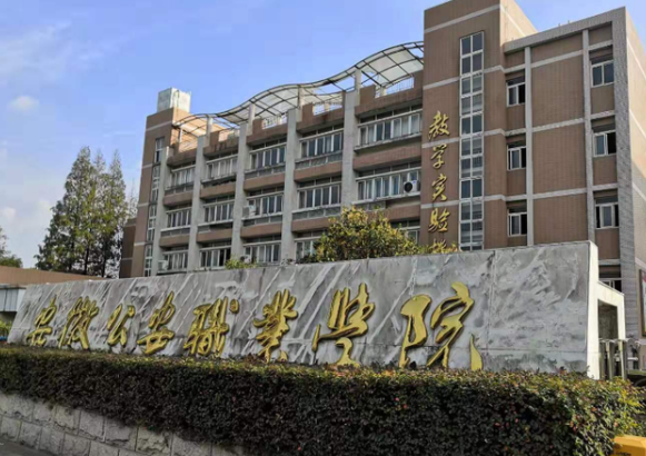 安徽这所高校很低调，录取分数不高，却有九成毕业生能成公务员