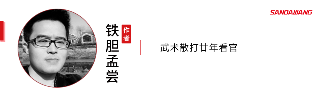 奥运会散打项目有哪些（前线｜五金背后，透过十四运会五枚金牌看中国散打）
