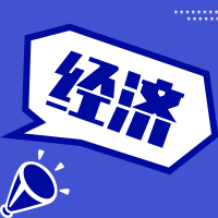 下列词语均与中国古代科举考试有关的是（公务员考试）