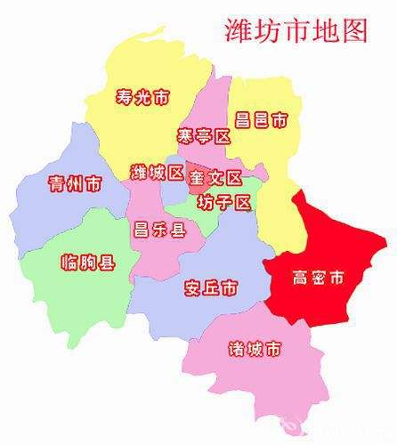 山东省潍坊市有几个区县（潍坊市有几个区县市）-第1张图片-昕阳网