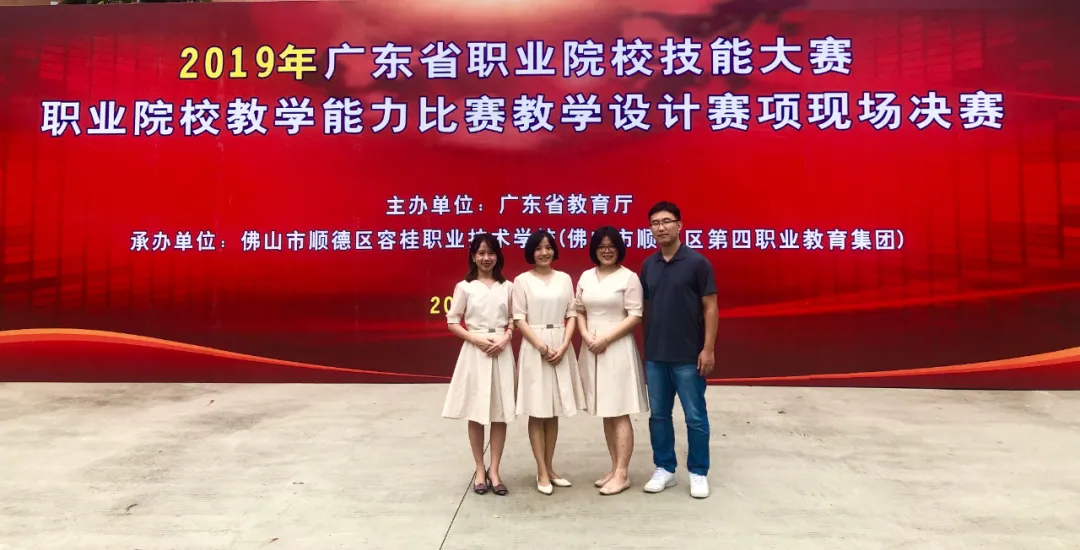 广州市商贸职业学校｜电子商务专业介绍