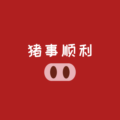 初级会计考生：稳了！！！（附全年考试日历）