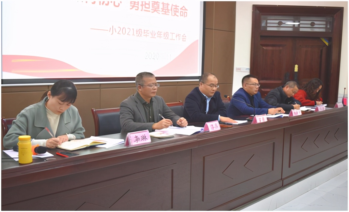 遂宁高级实验学校外国语学校：坚守教育初心，勇担奠基使命