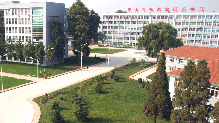 河北唐山这12所大学，你都知道吗？