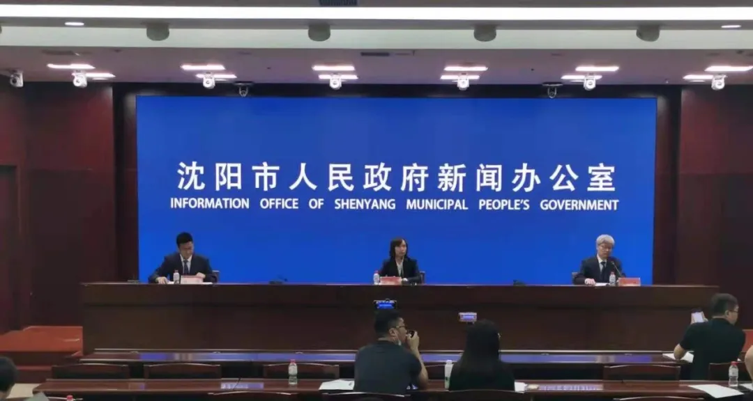 沈阳市住房公积金查询,沈阳市住房公积金查询个人账户