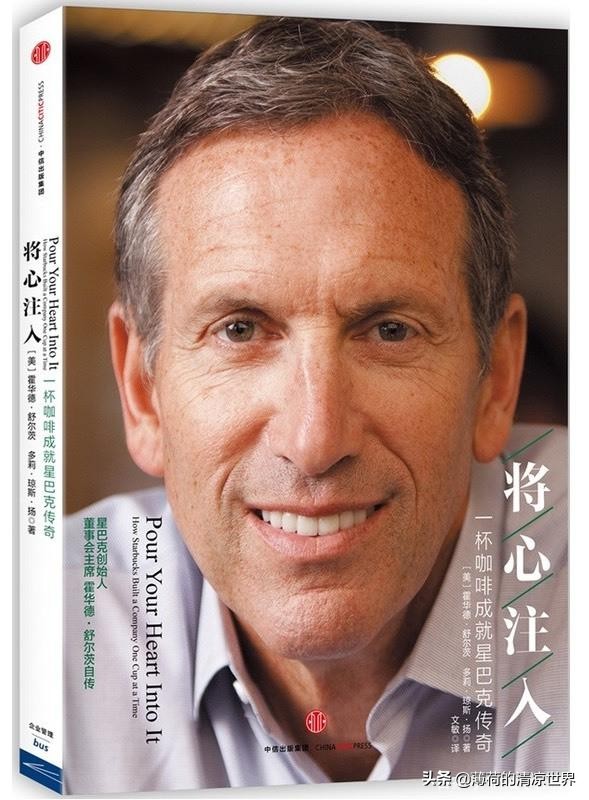 咖啡爱好者必读：十大经典咖啡书籍推荐排行榜