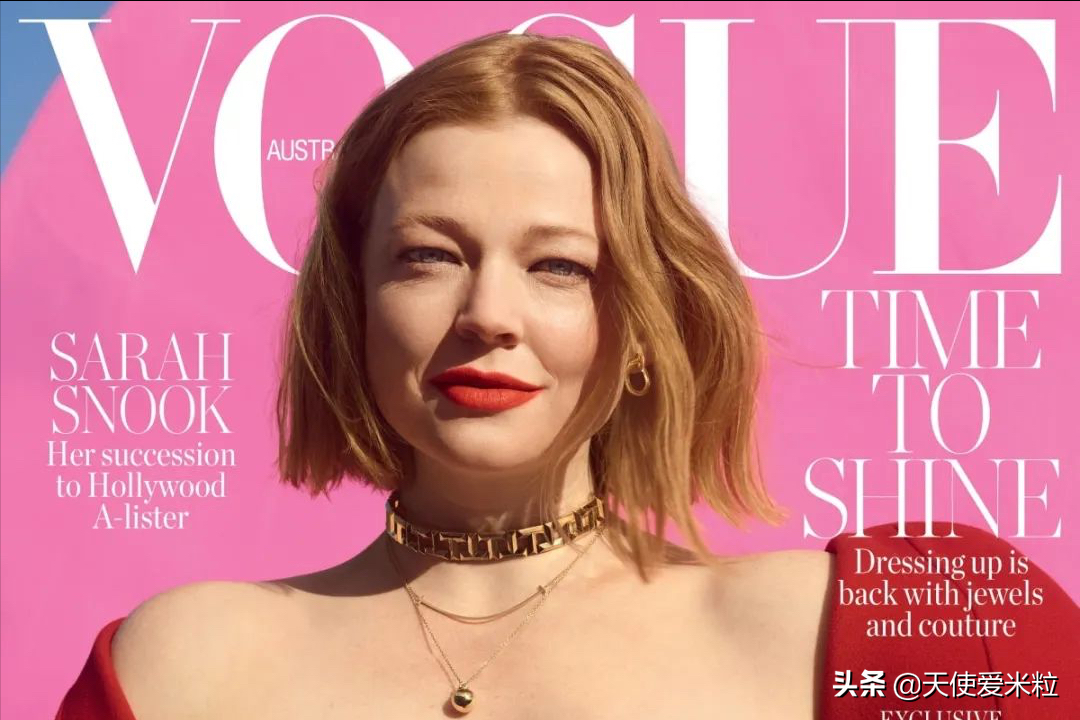 《继承之战》第三季终于来了！长女在戏外悄悄结婚，装饰了《Vogue》的封面。