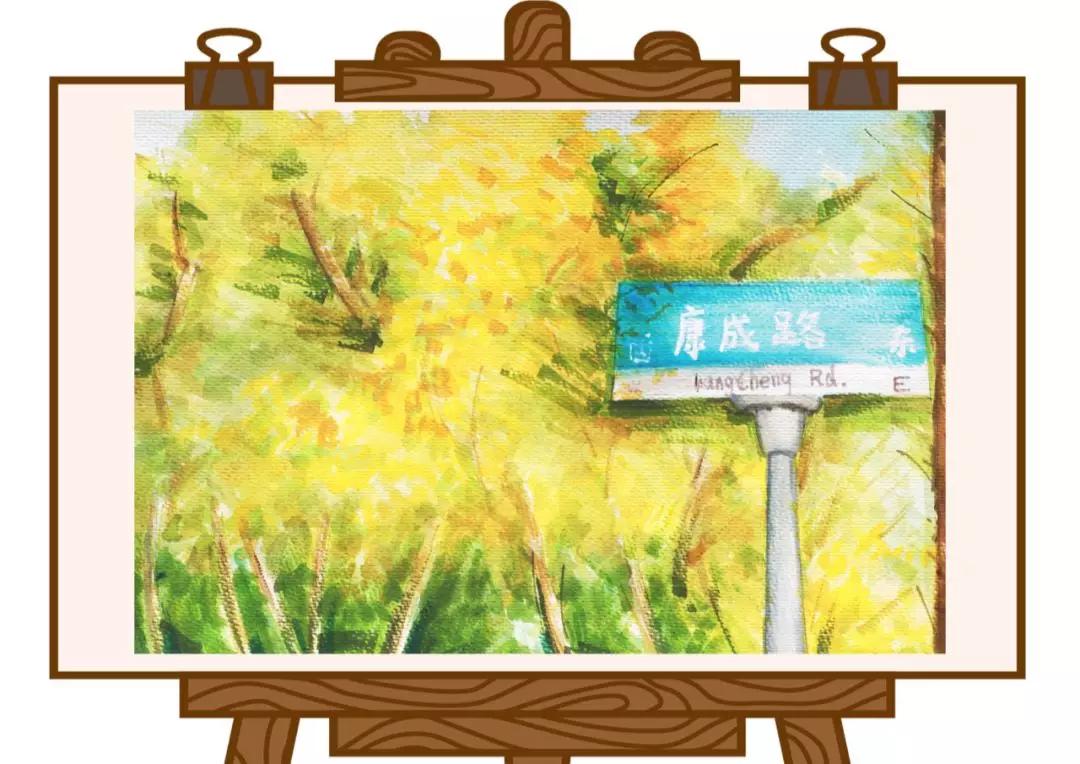 青岛理工大学琴岛学院：我把你画成画，与你平分琴院的秋色