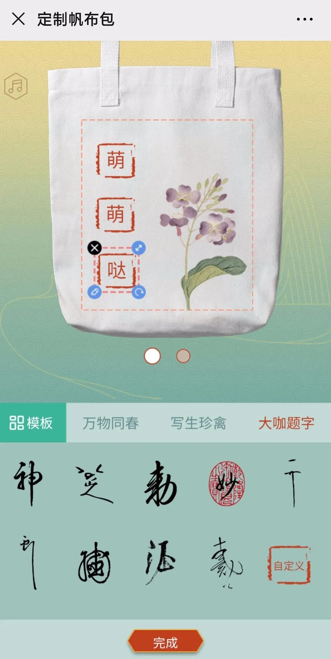 古人的防伪标志，太个性了吧！