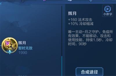 王者荣耀：“半吊子”玩家怎么玩好貂蝉？国服大神攻略来袭