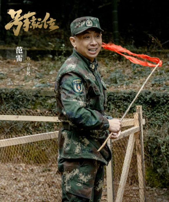 《号手就位》十大帅哥 个个英姿勃发 李易峰陈星旭肖央于波 谁最帅?