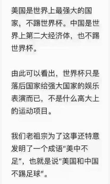 决战欧洲杯-意大利夺冠后花式游街(搞笑！欧洲杯近5届冠军被“金猪四国”包揽！足球拯救国家赤字)