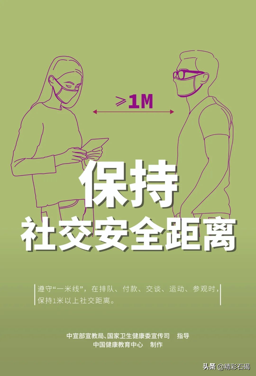 温暖重阳节！石碣深入开展慰问老人活动！