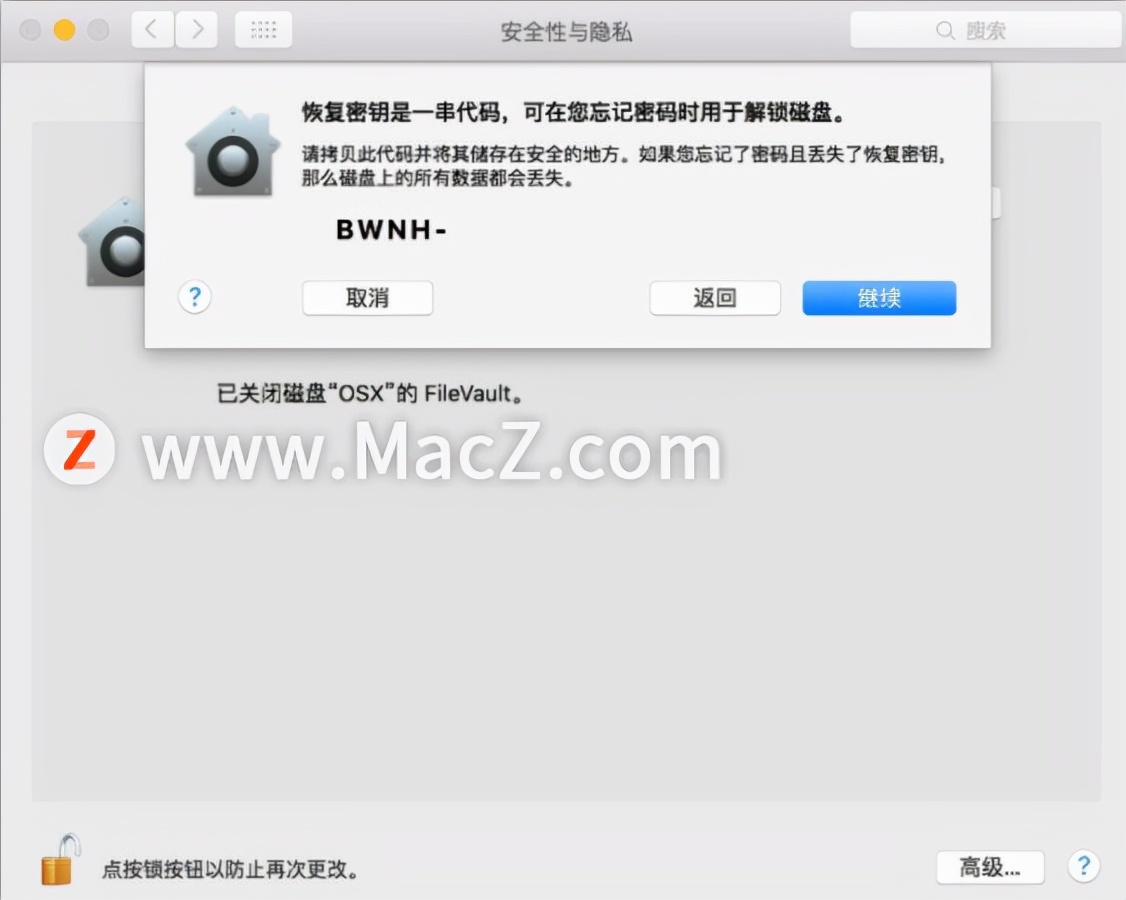 Mac电脑操作教程之Mac如何重置用户登录密码？