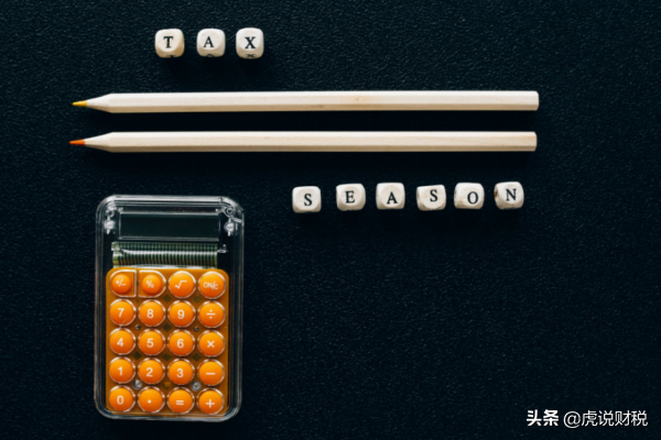 留抵税额在账上怎么体现？增值税明细科目的结转，应该如何进行？