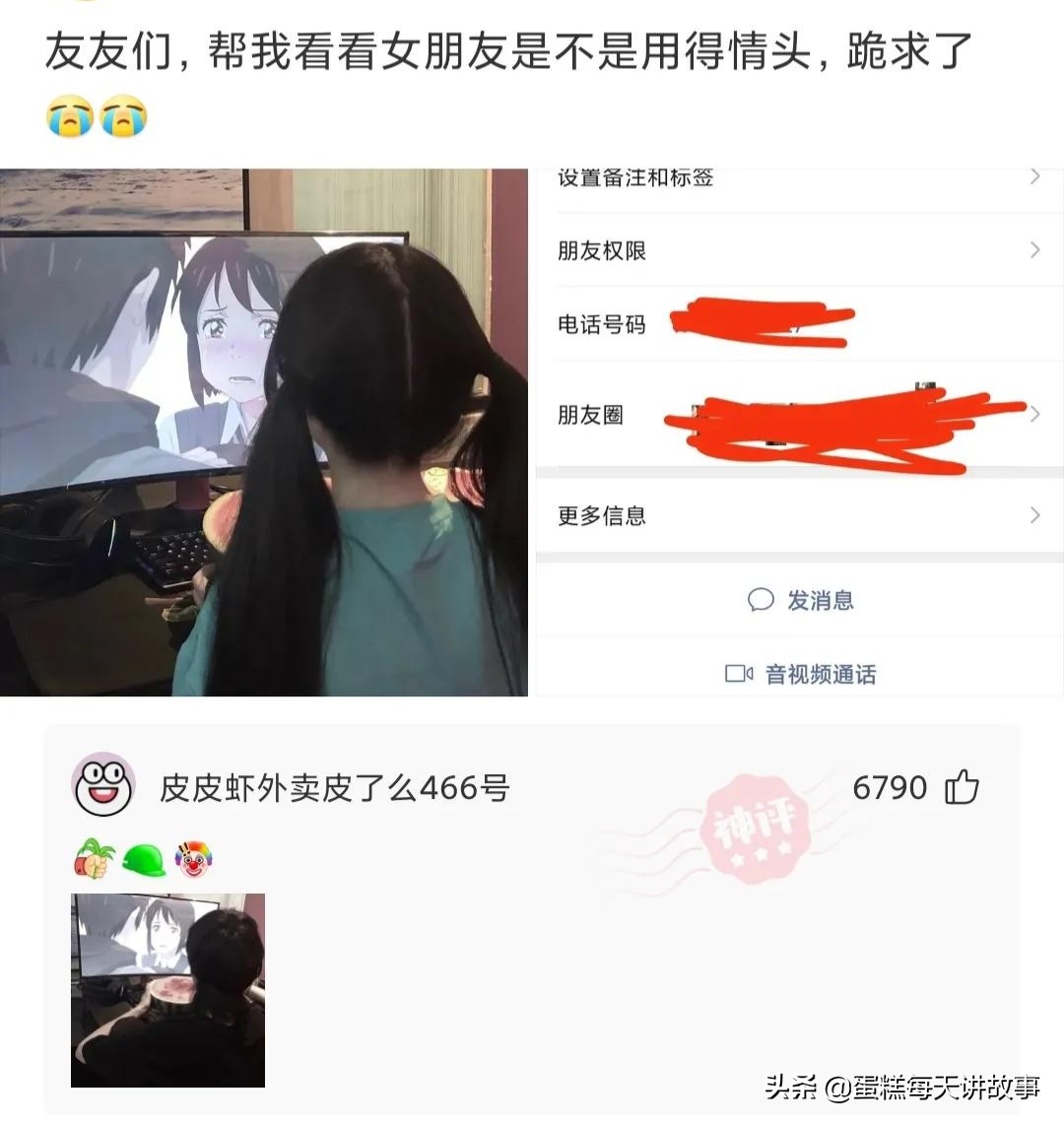 神回复：能和警察说我的律师马上就到的人，一般是什么档次的？