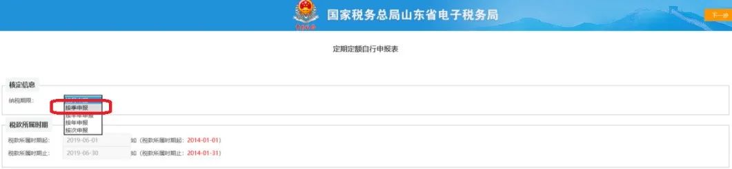 核定征收的個體戶恭喜了！1月1日起，也可享受所得稅減半征收